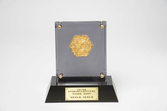 Award 02